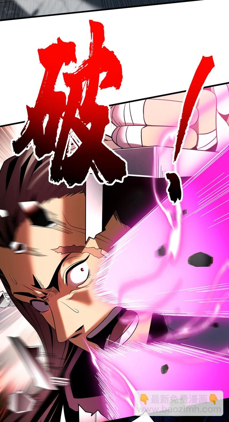 第24话 且让你狂妄一时！