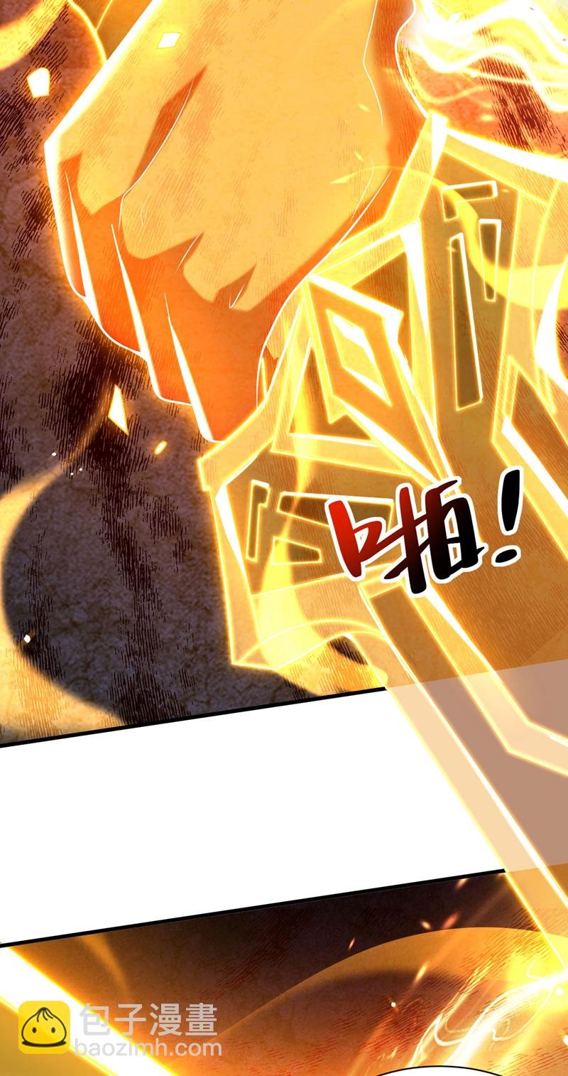 第25话 赔我一条命！