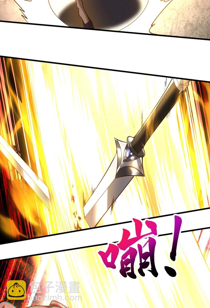 第25话 赔我一条命！