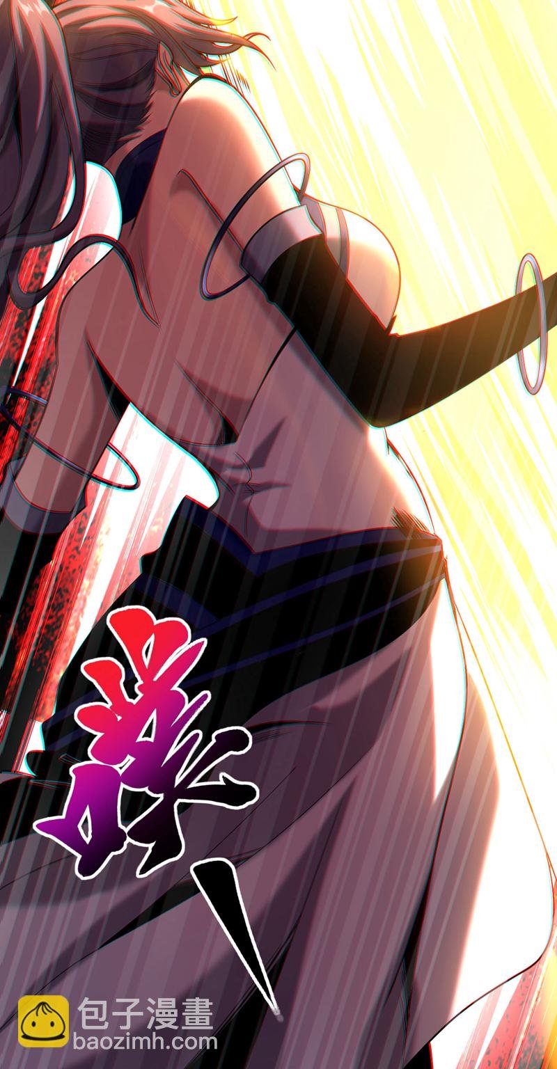 第25话 赔我一条命！