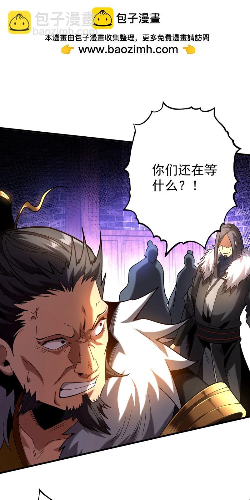 第26话 林家祖传剑胚