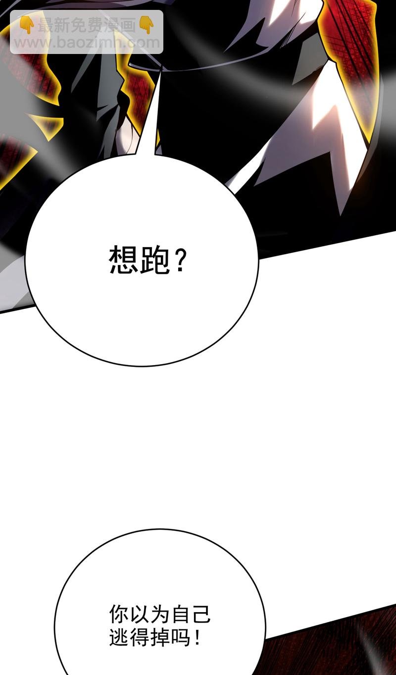 第26话 林家祖传剑胚