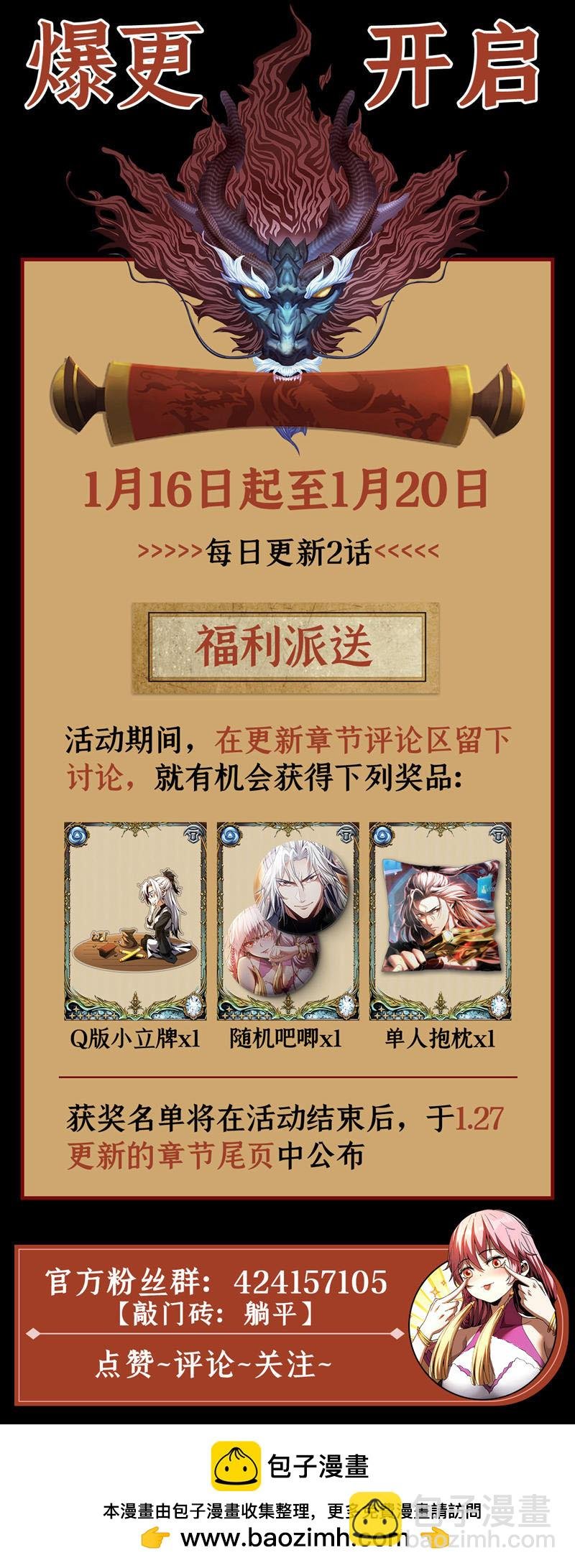 第26话 林家祖传剑胚