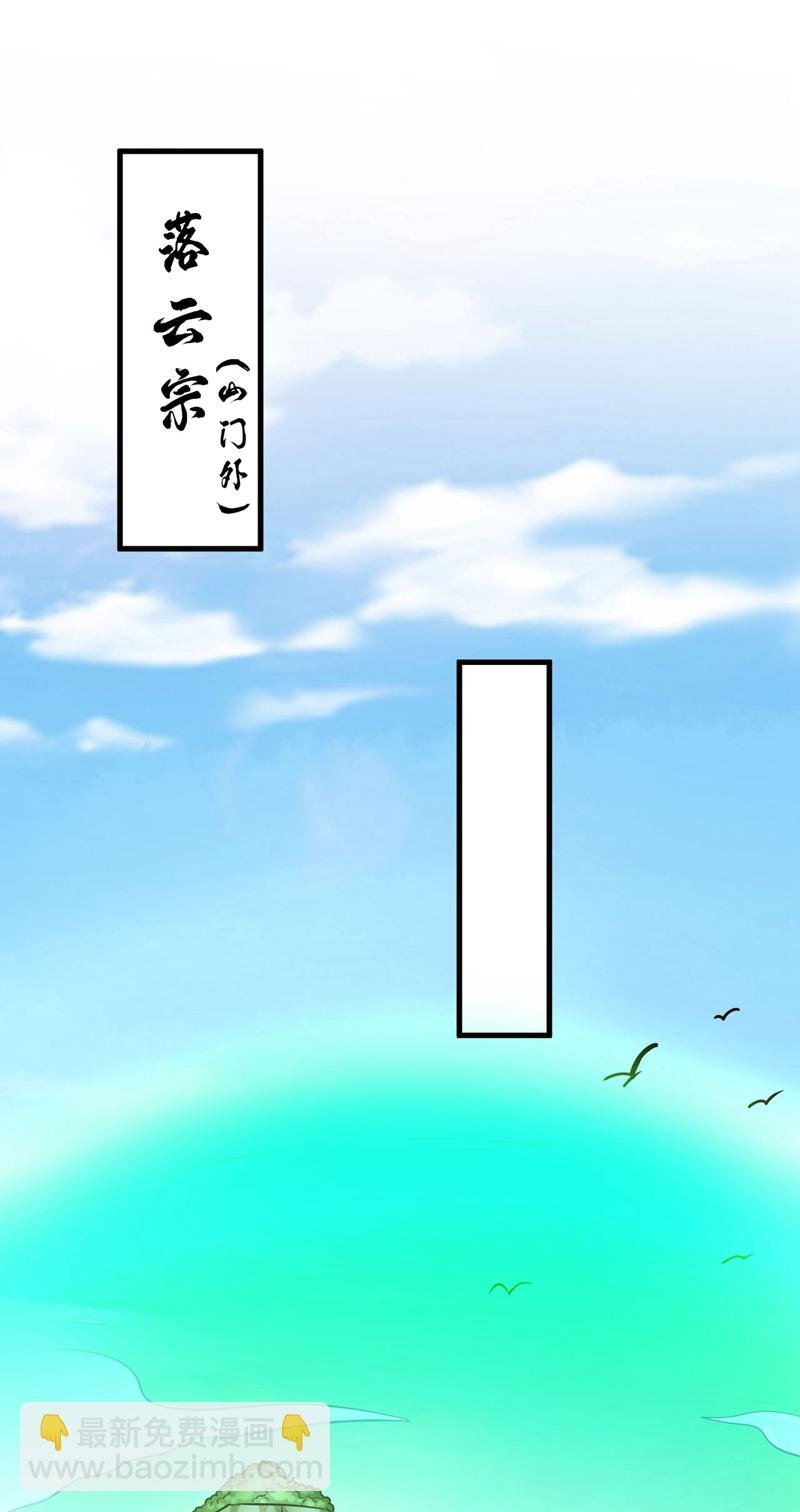 第28话 天赐良机