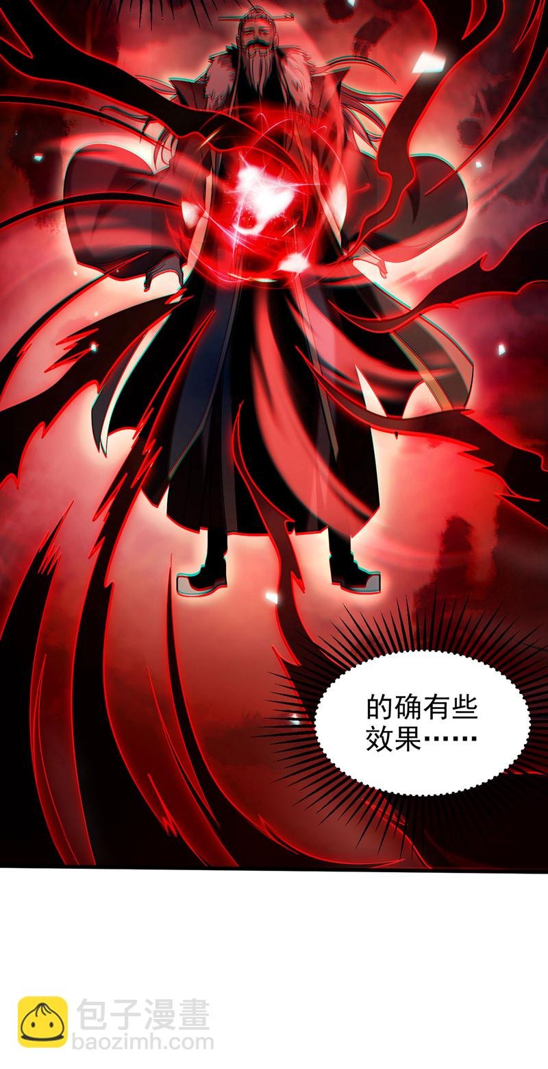 第28话 天赐良机
