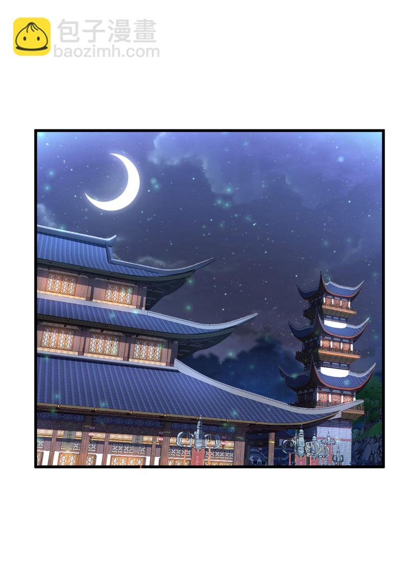 第28话 天赐良机