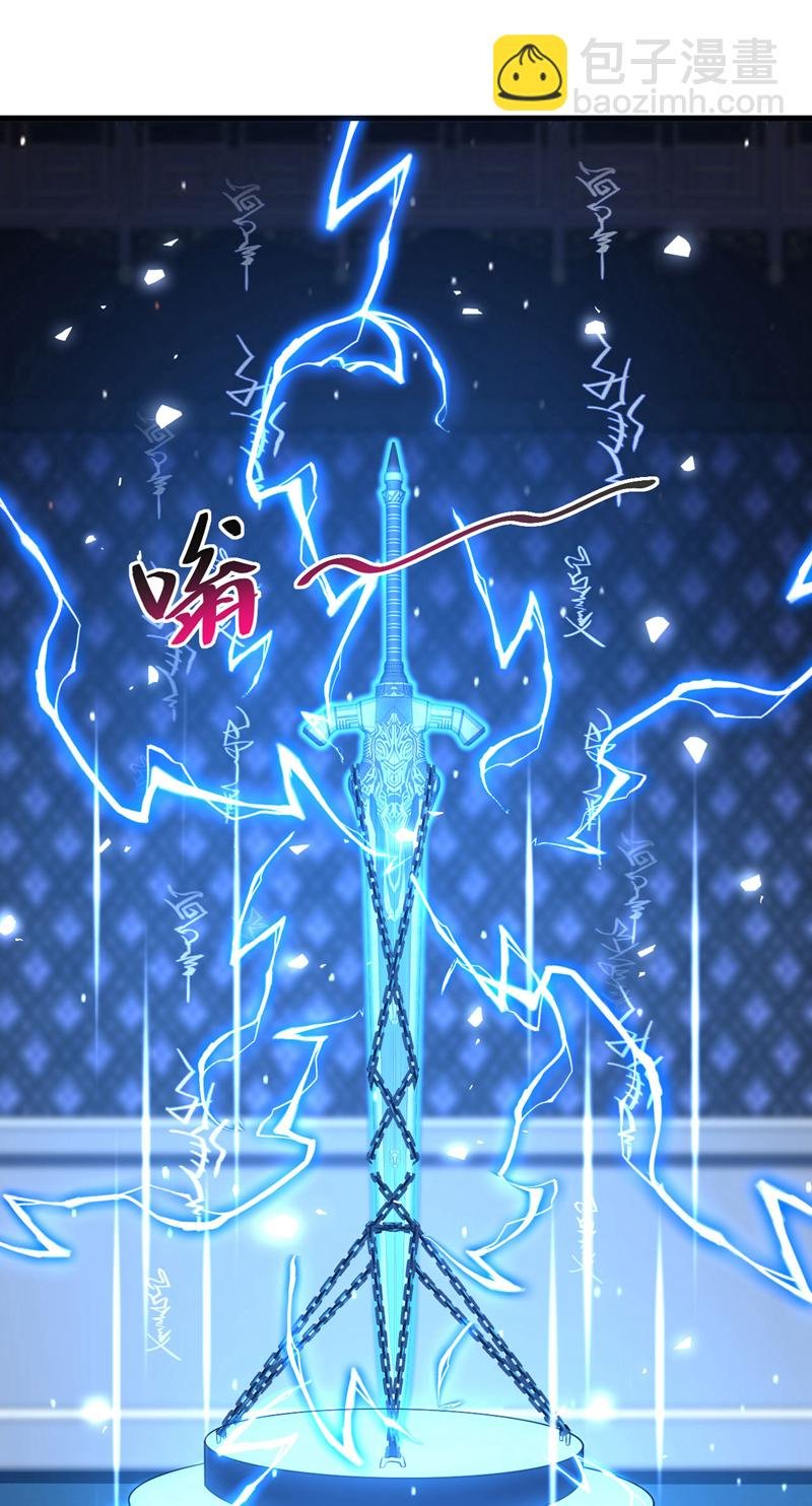 第29话 那是……敌袭？！