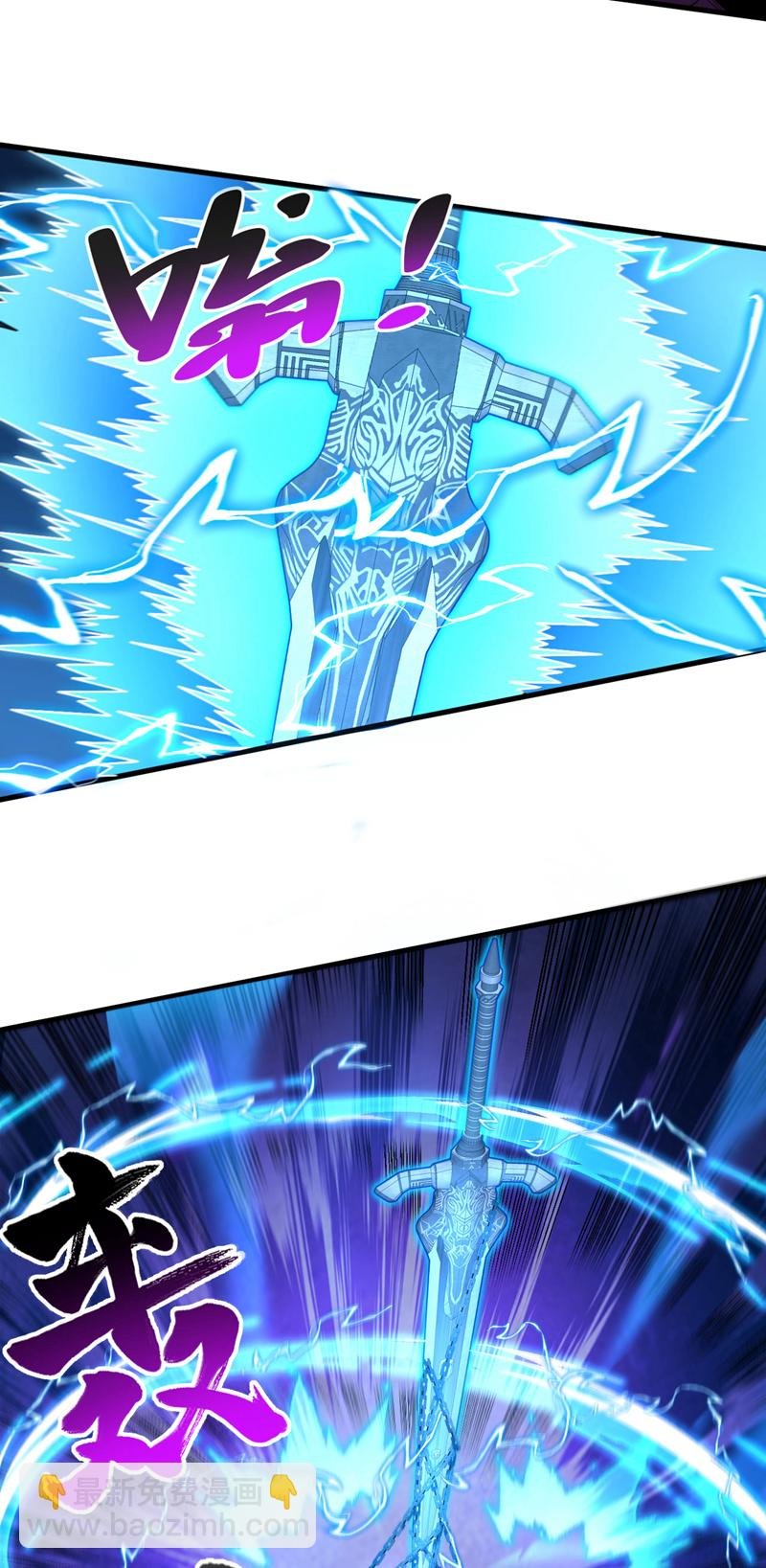 第29话 那是……敌袭？！
