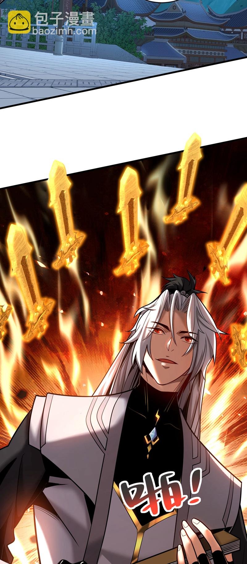 第29话 那是……敌袭？！