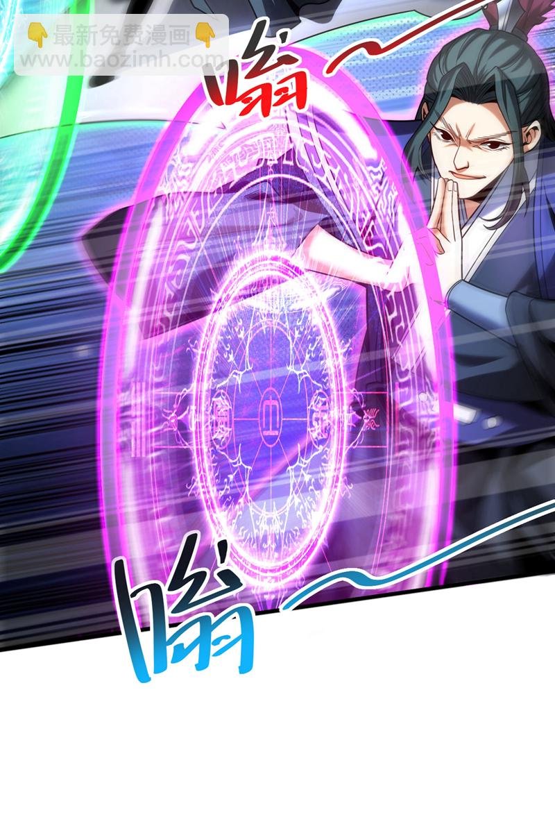 第29话 那是……敌袭？！