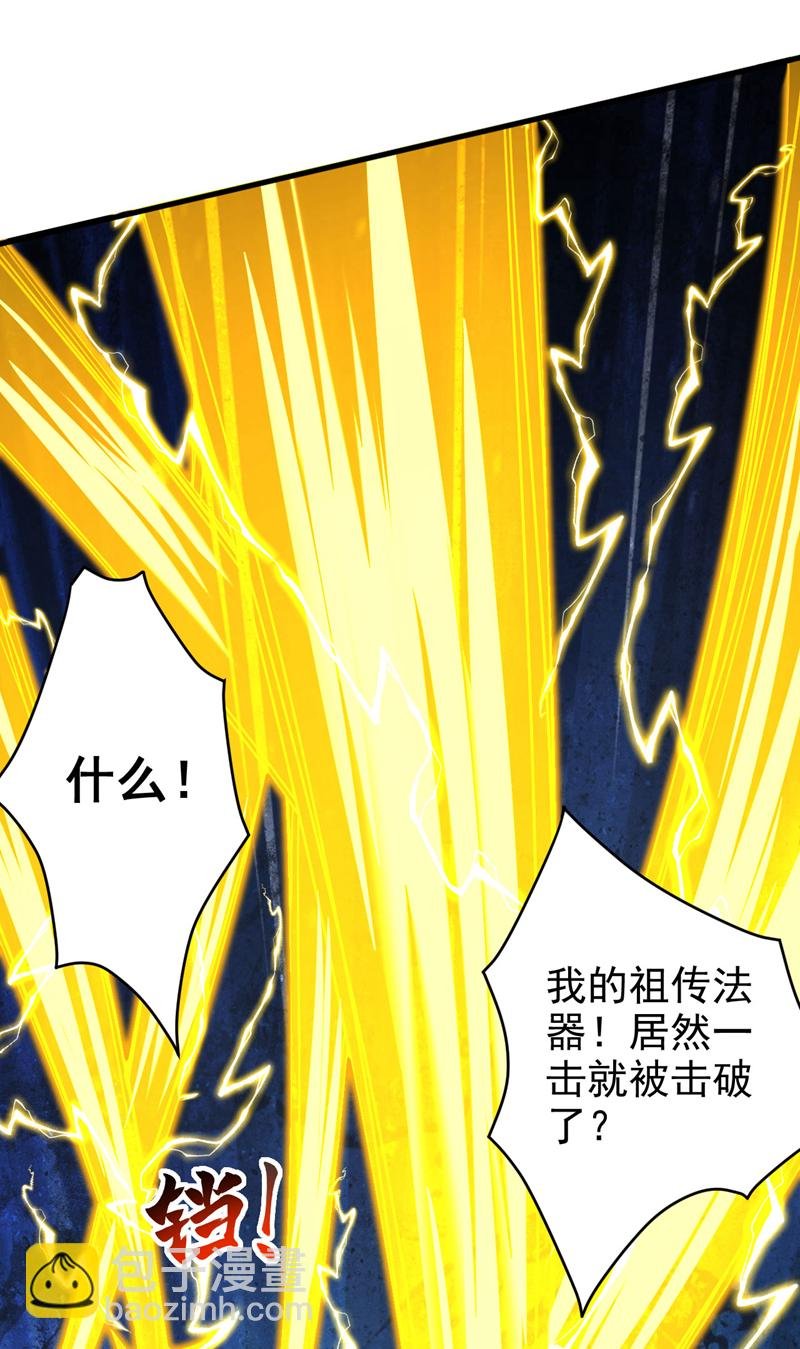 第29话 那是……敌袭？！