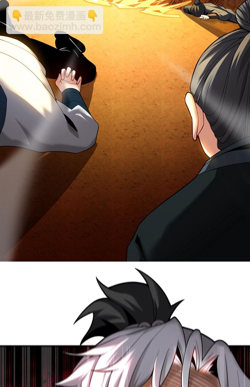 第29话 那是……敌袭？！