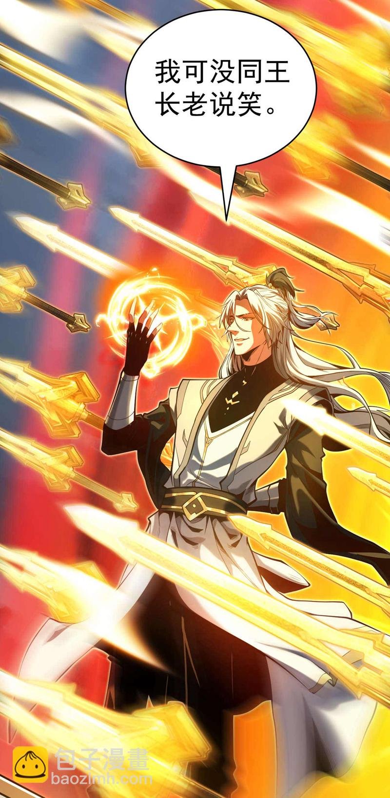 第3话 萧玄，你敢？！