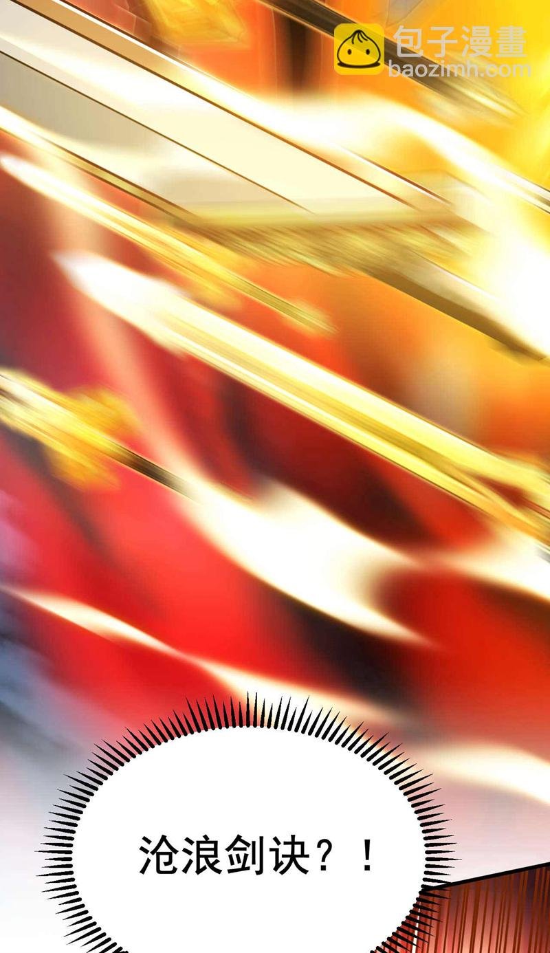 第3话 萧玄，你敢？！
