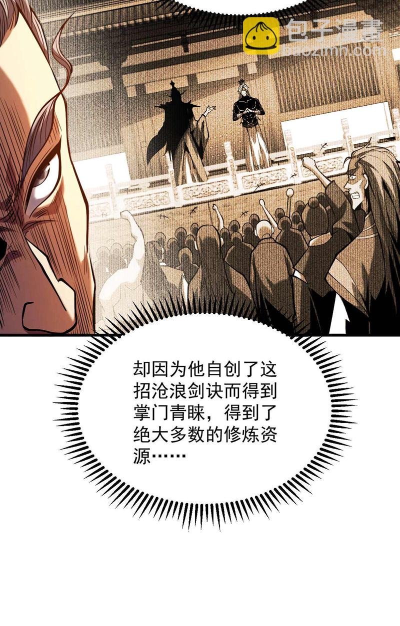 第3话 萧玄，你敢？！