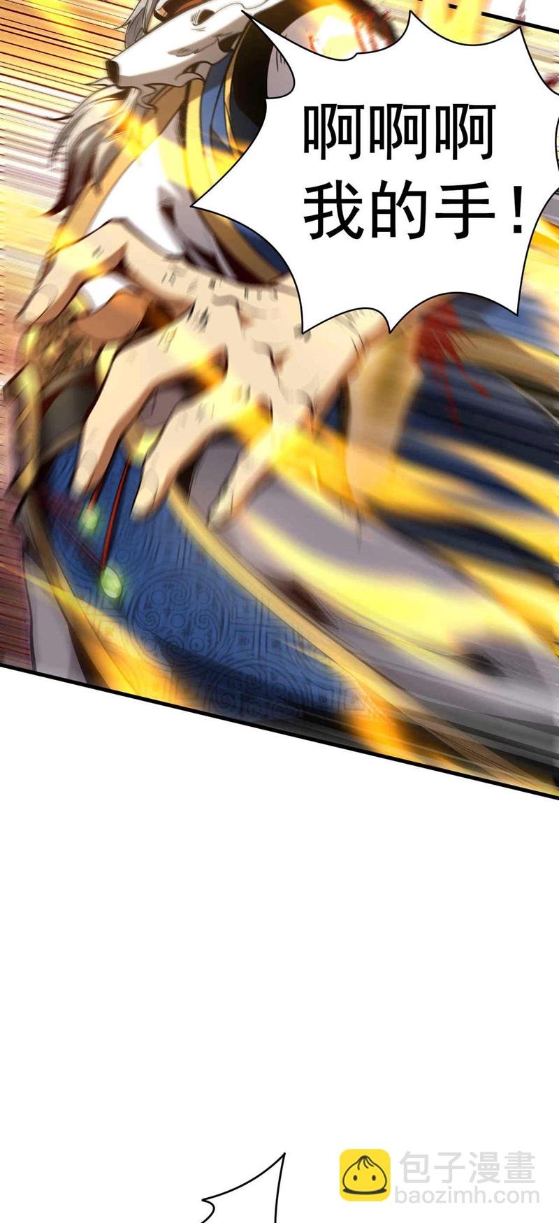 第3话 萧玄，你敢？！