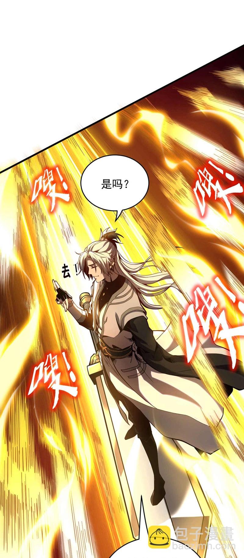 第3话 萧玄，你敢？！