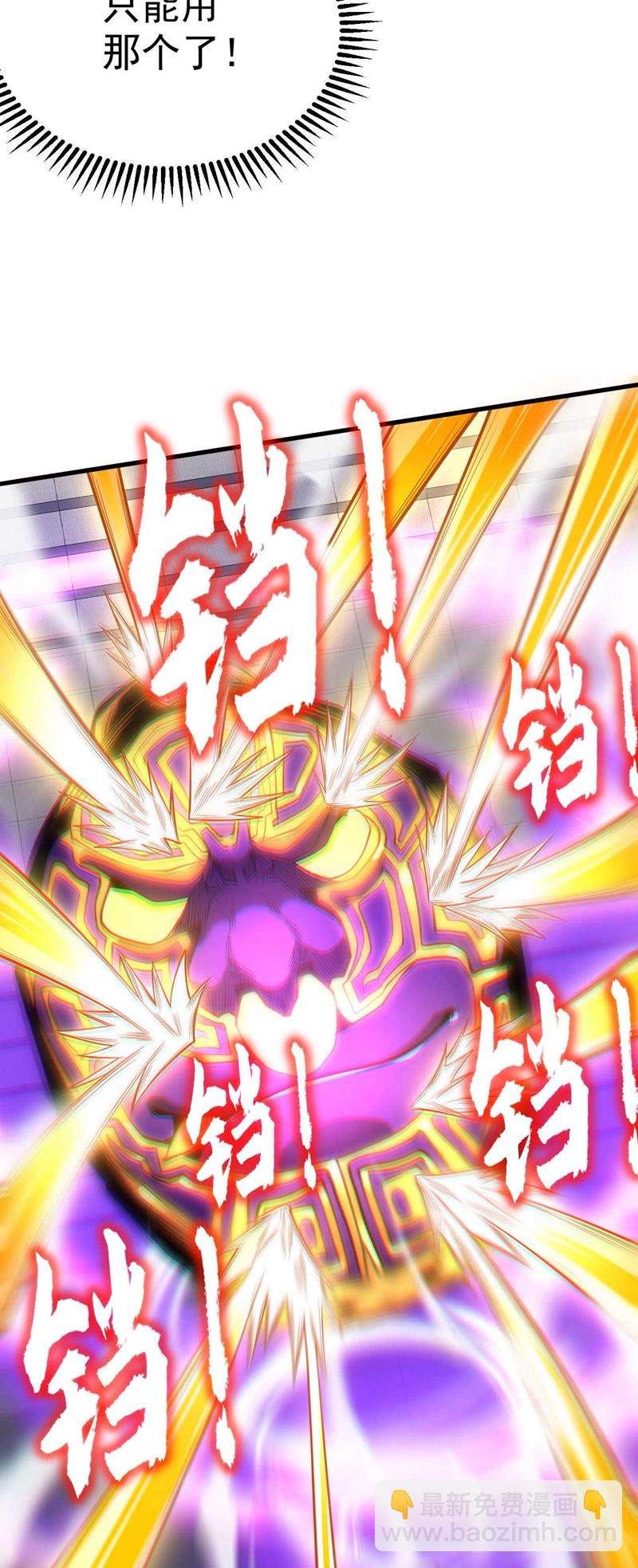 第3话 萧玄，你敢？！