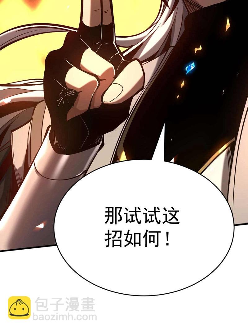 第3话 萧玄，你敢？！