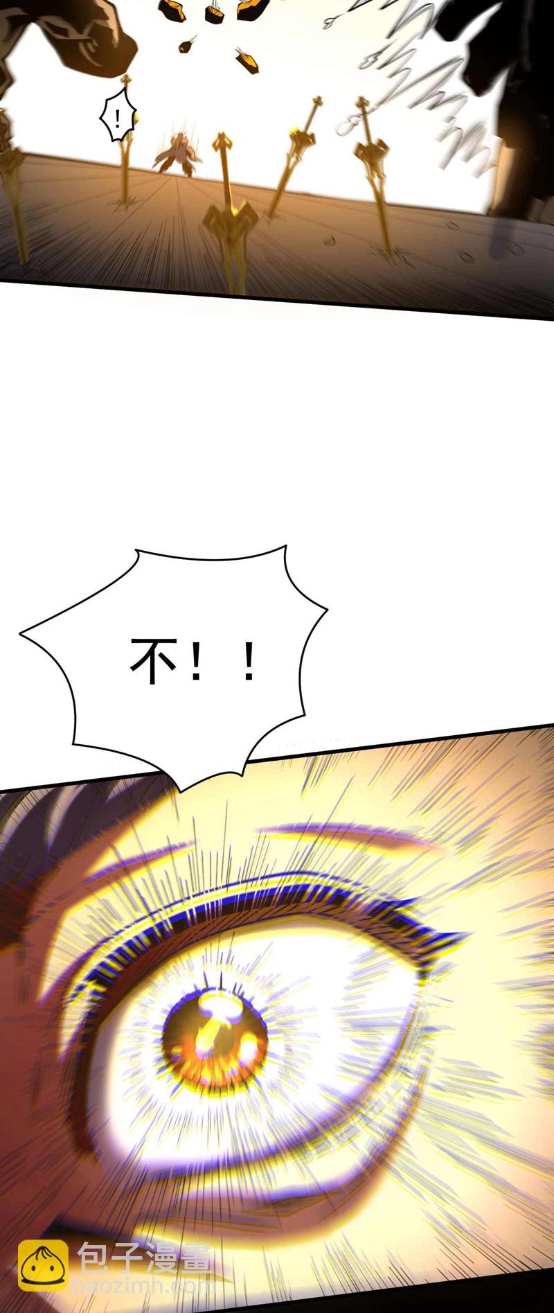 第3话 萧玄，你敢？！