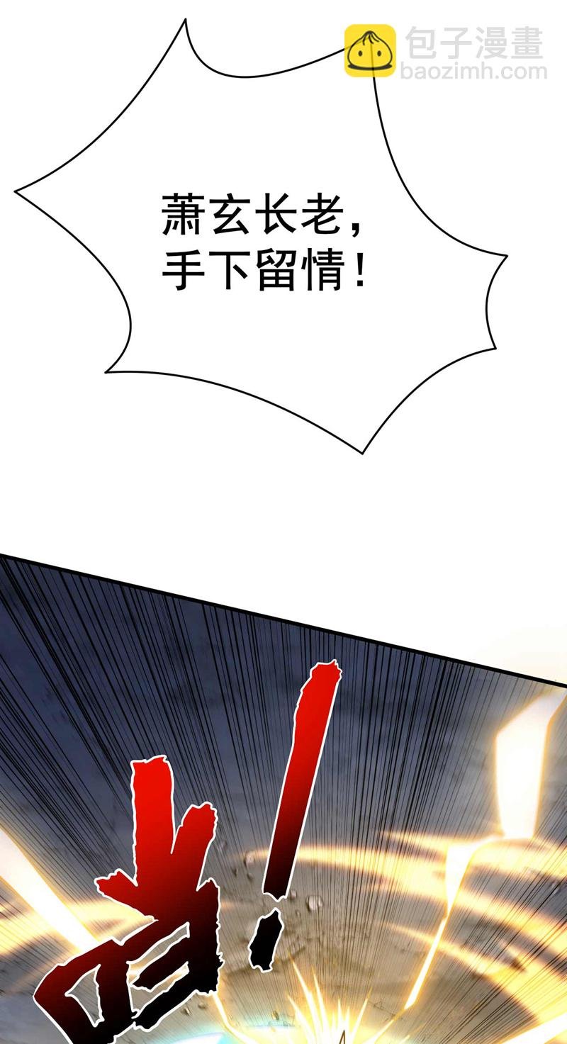 第3话 萧玄，你敢？！