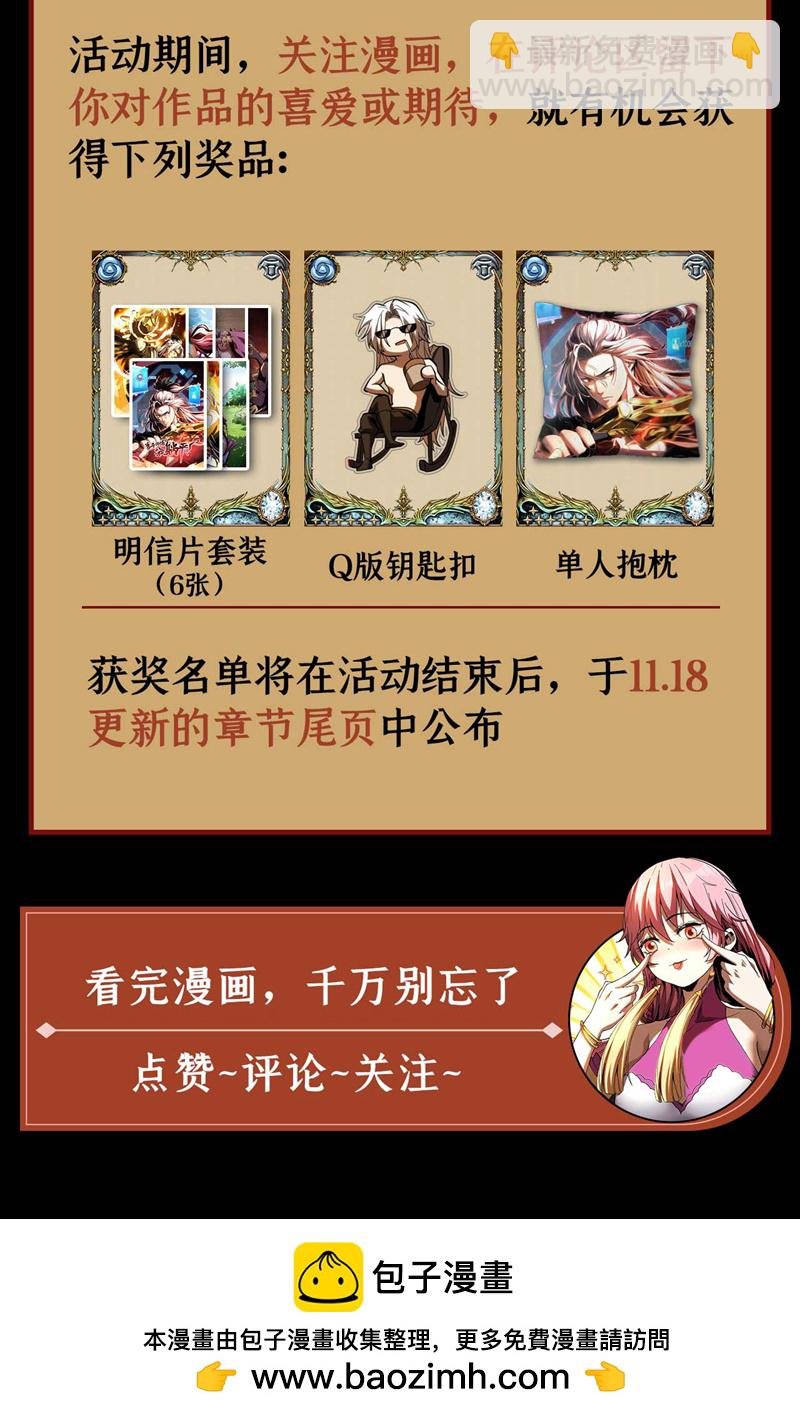 第3话 萧玄，你敢？！