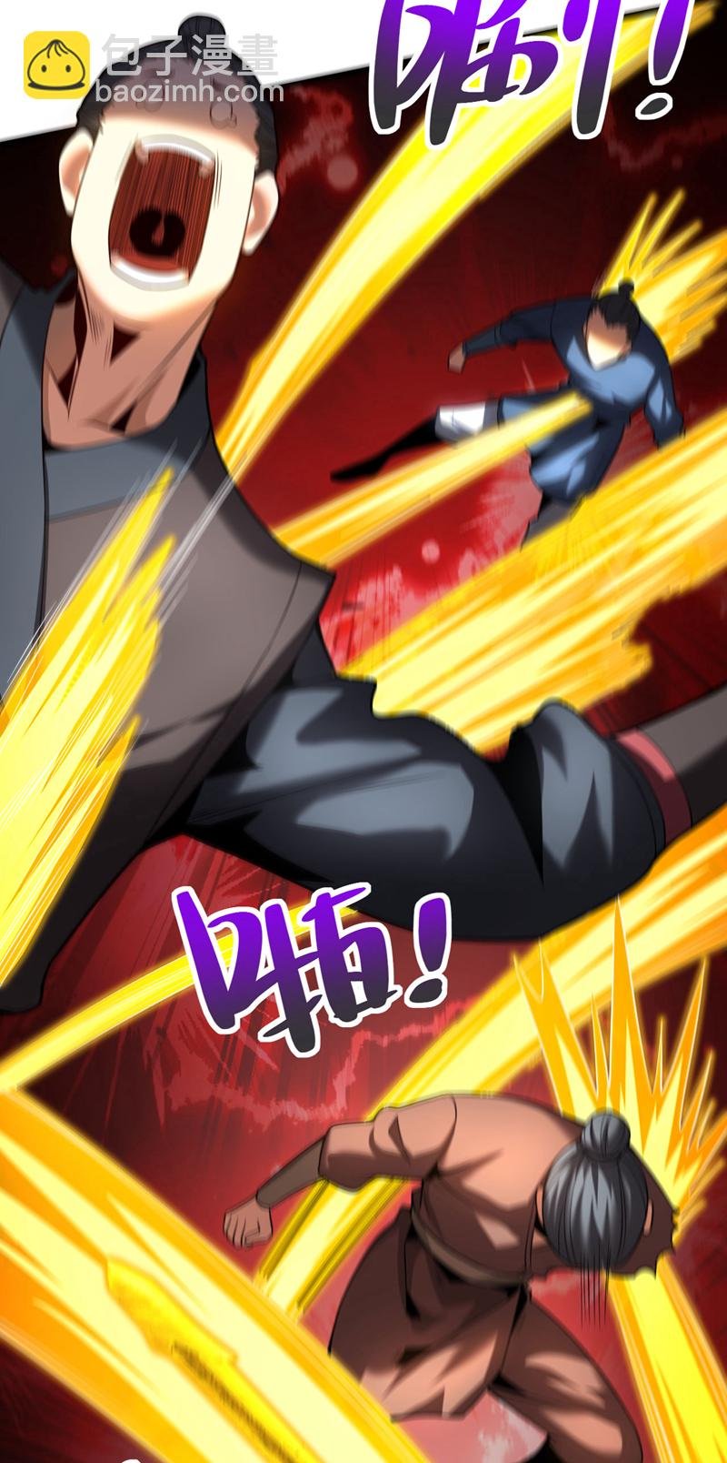 第30话 我还没尽全力呢！