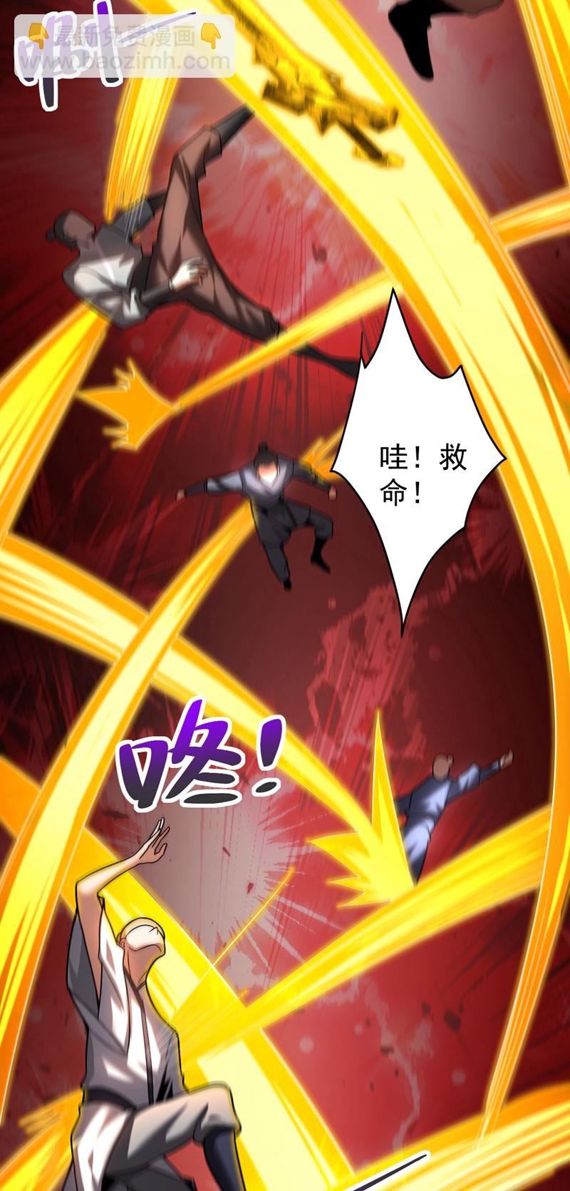 第30话 我还没尽全力呢！