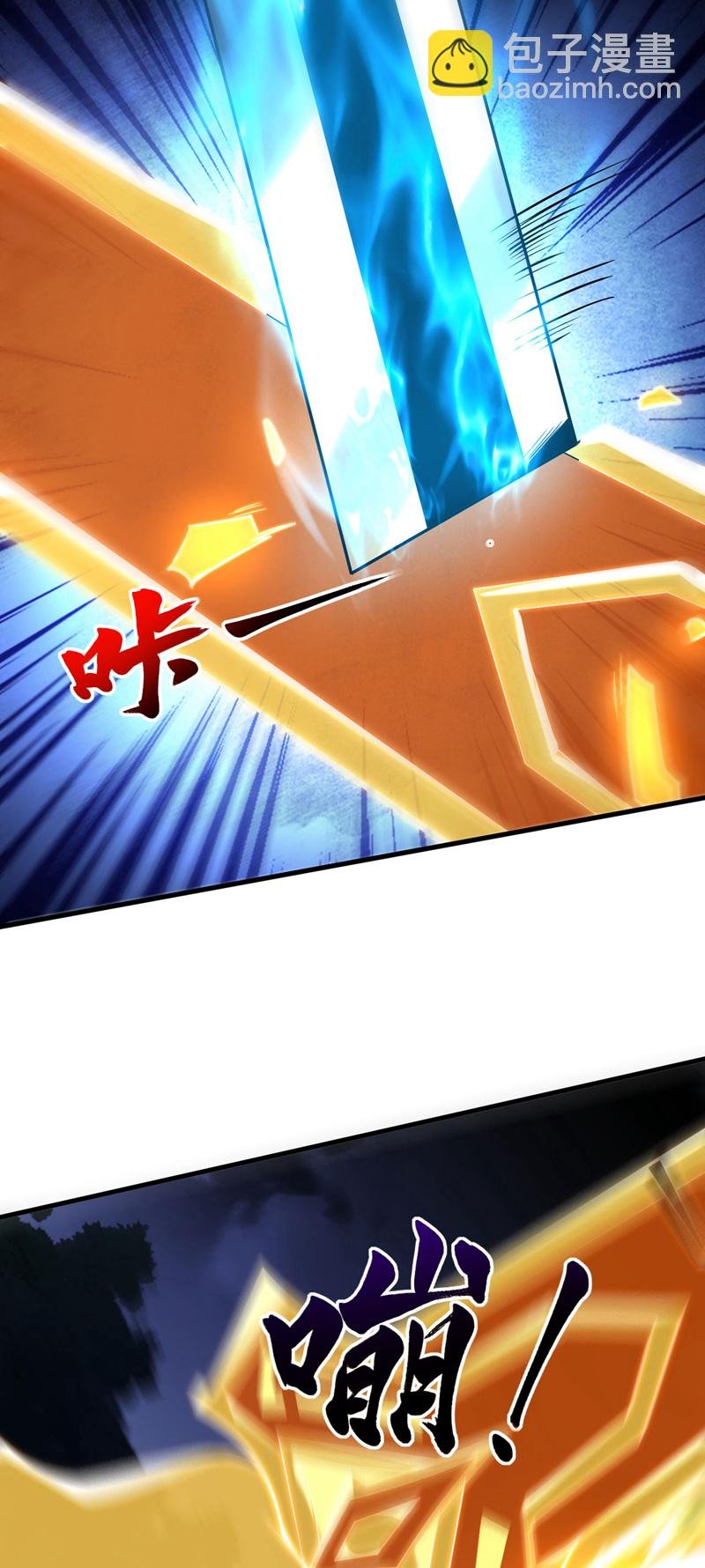第30话 我还没尽全力呢！