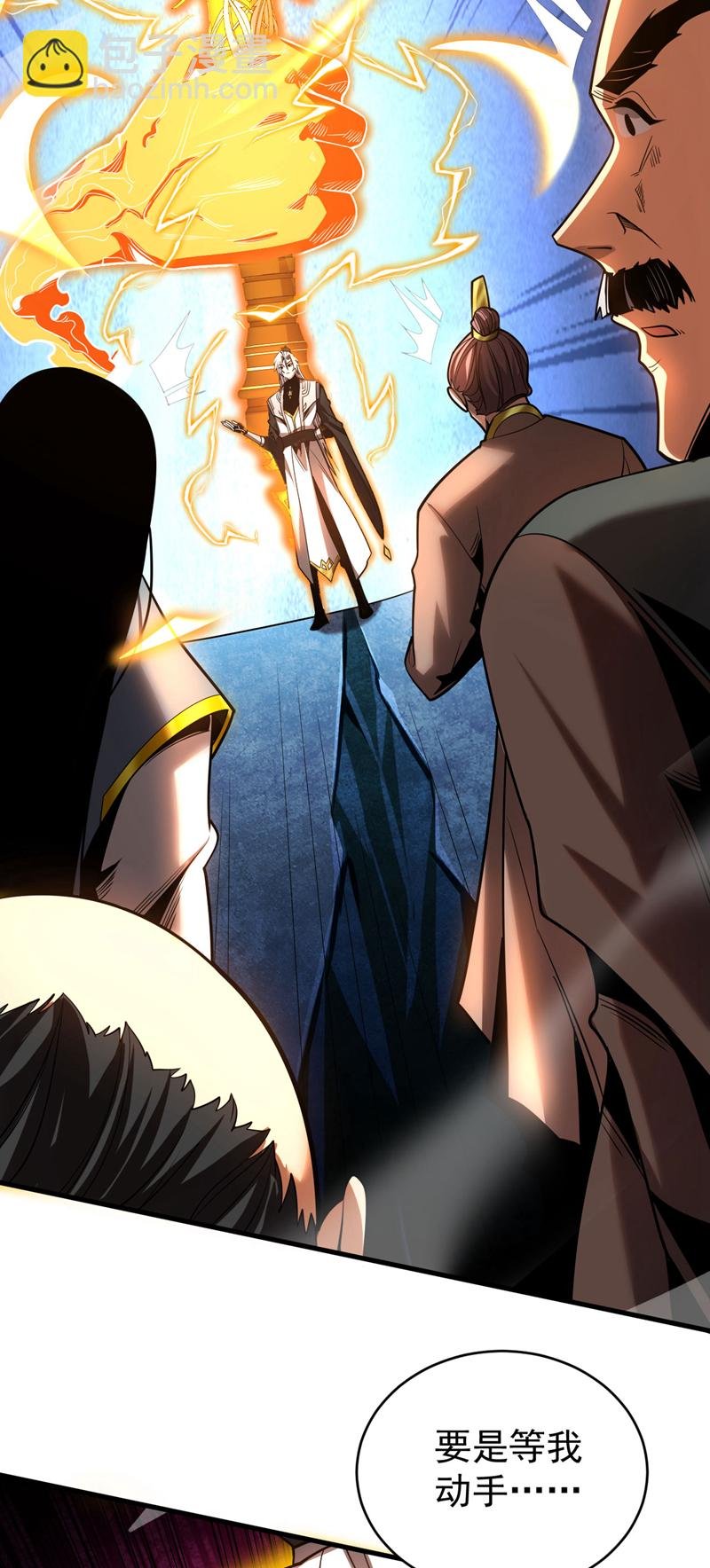 第30话 我还没尽全力呢！