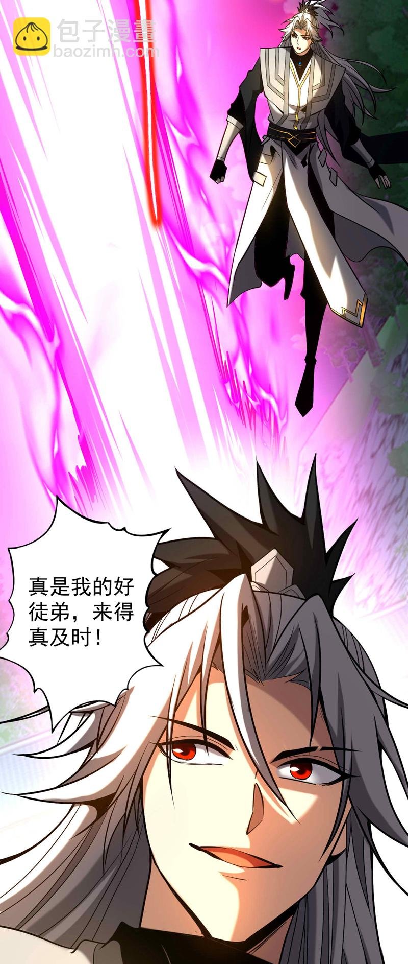 第31话 网开一面？