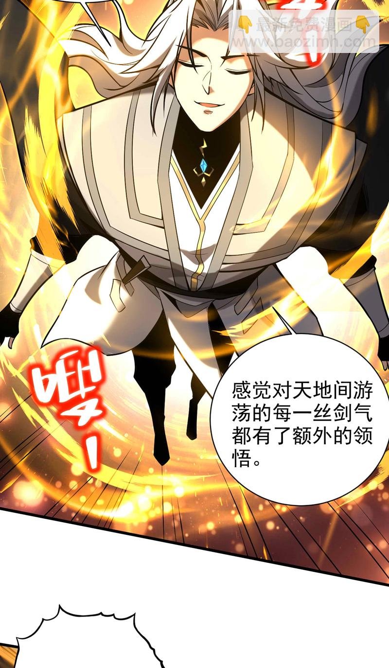 第31话 网开一面？