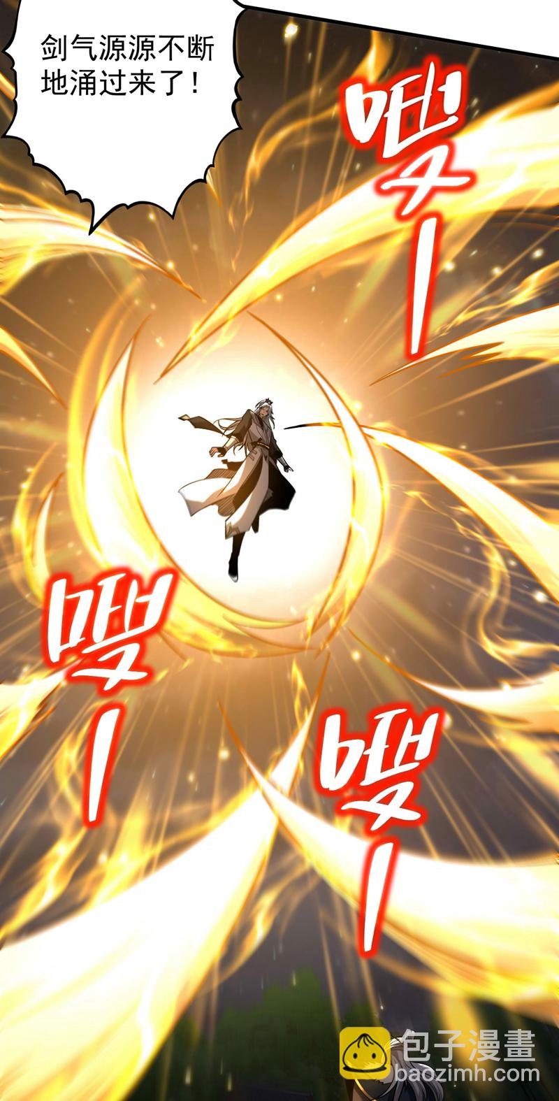 第31话 网开一面？