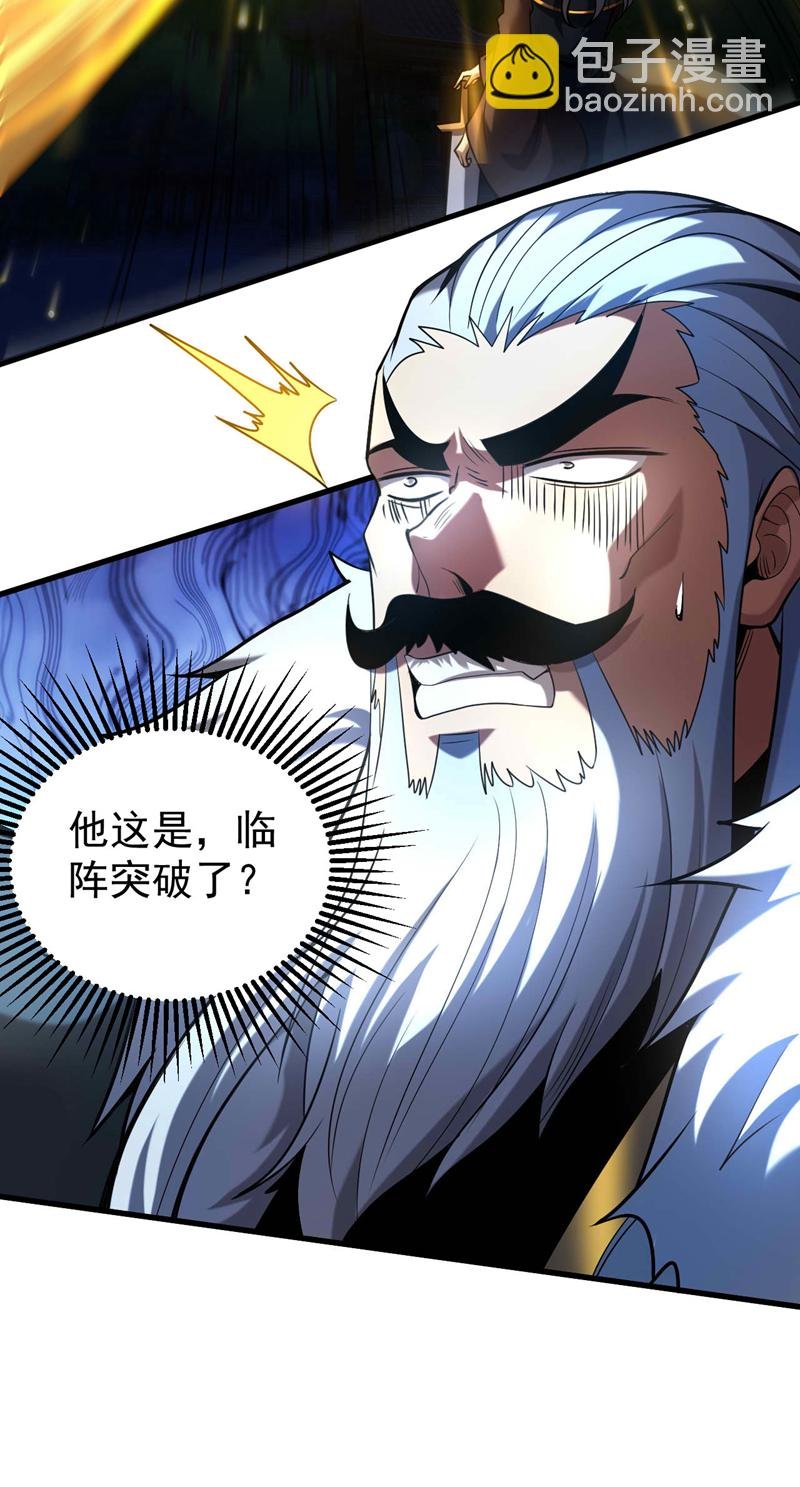 第31话 网开一面？
