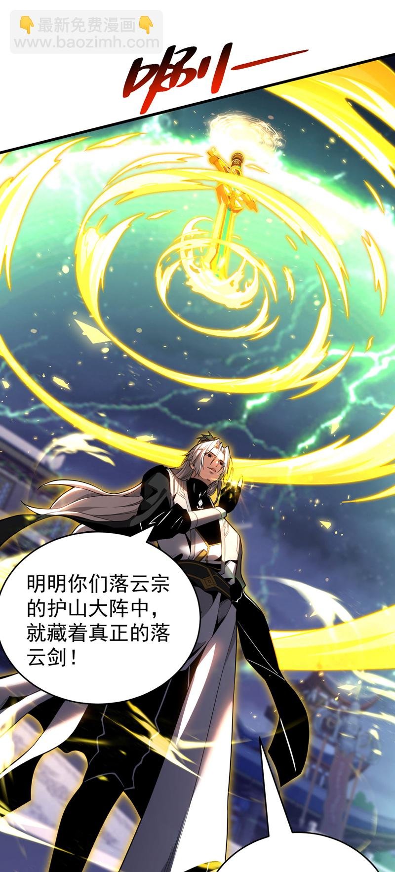 第31话 网开一面？