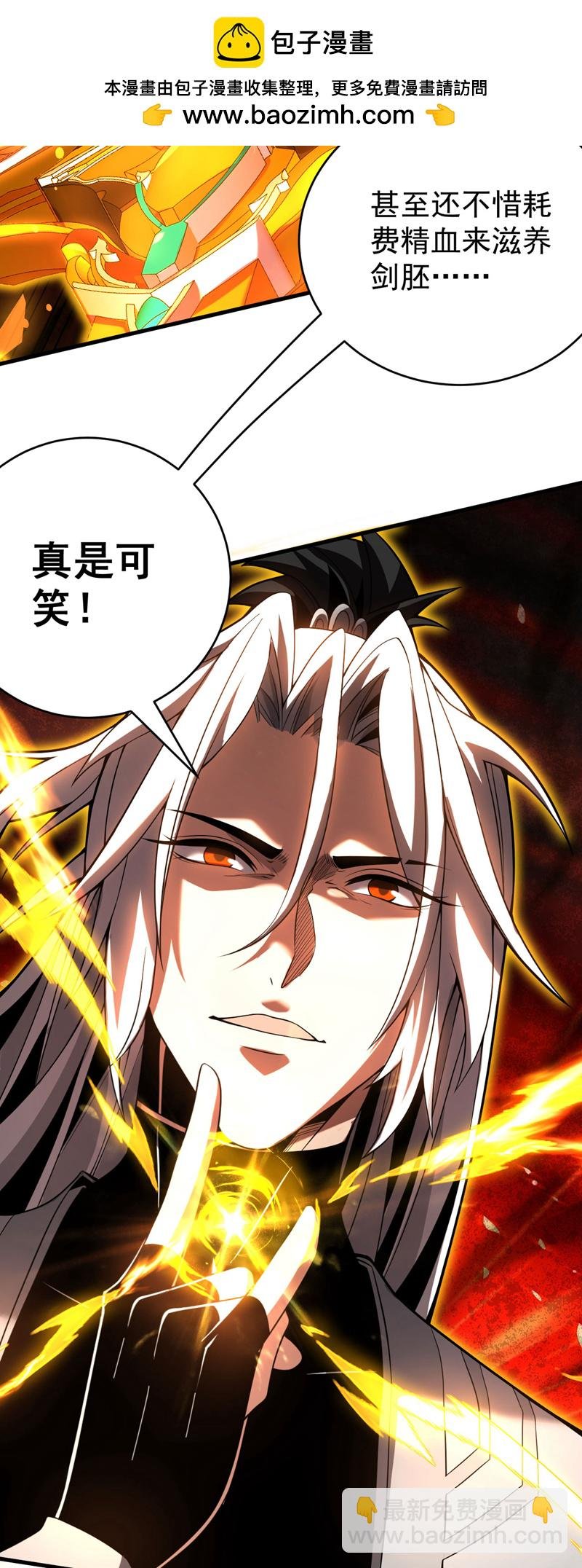第31话 网开一面？