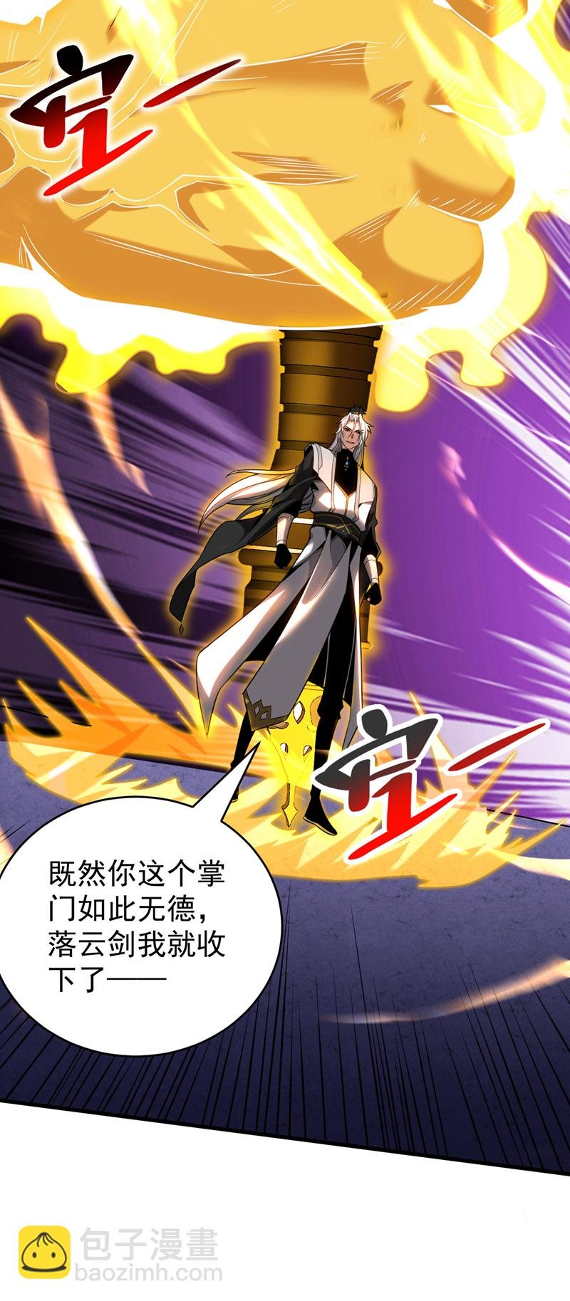 第31话 网开一面？
