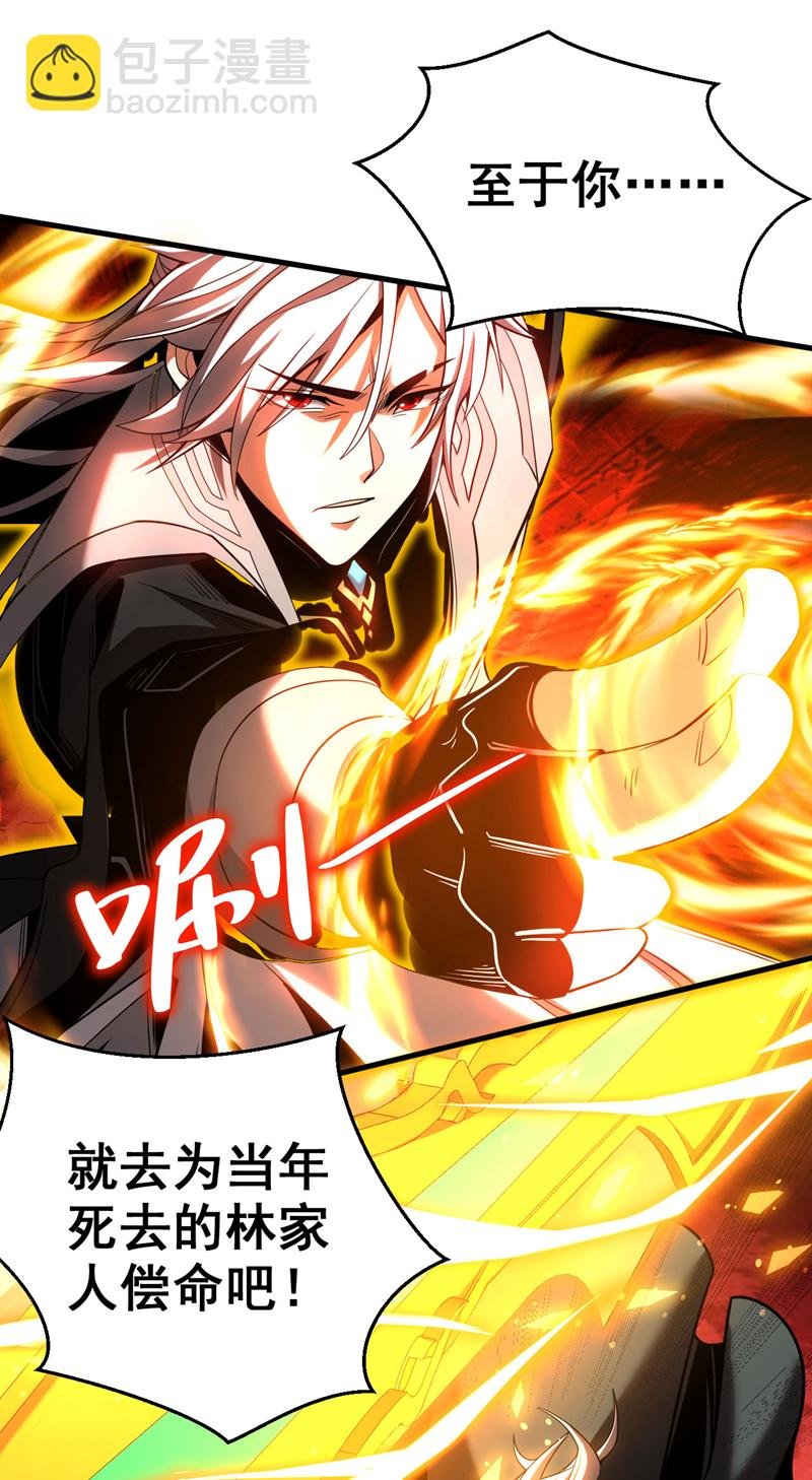 第31话 网开一面？