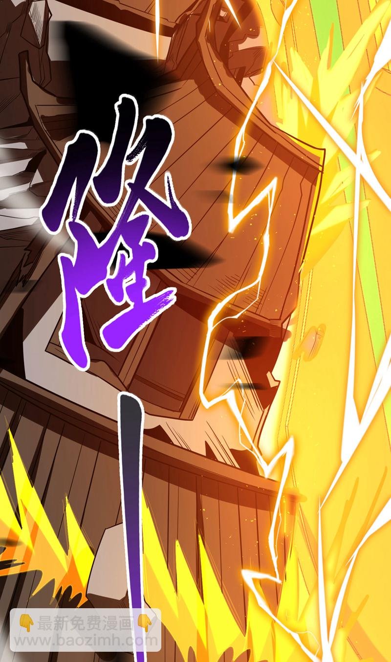 第31话 网开一面？