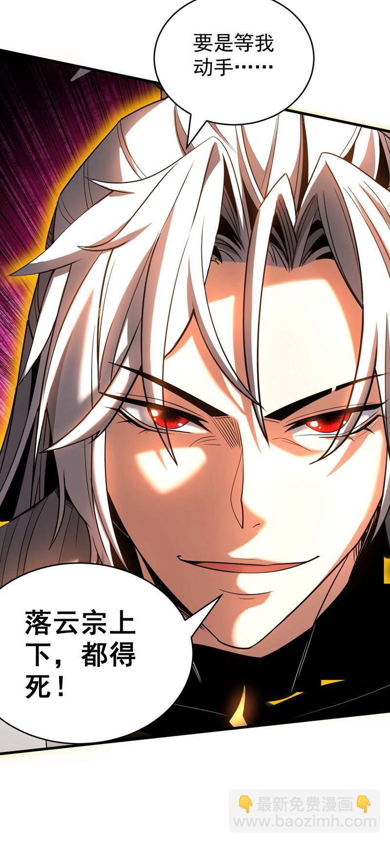 第31话 网开一面？