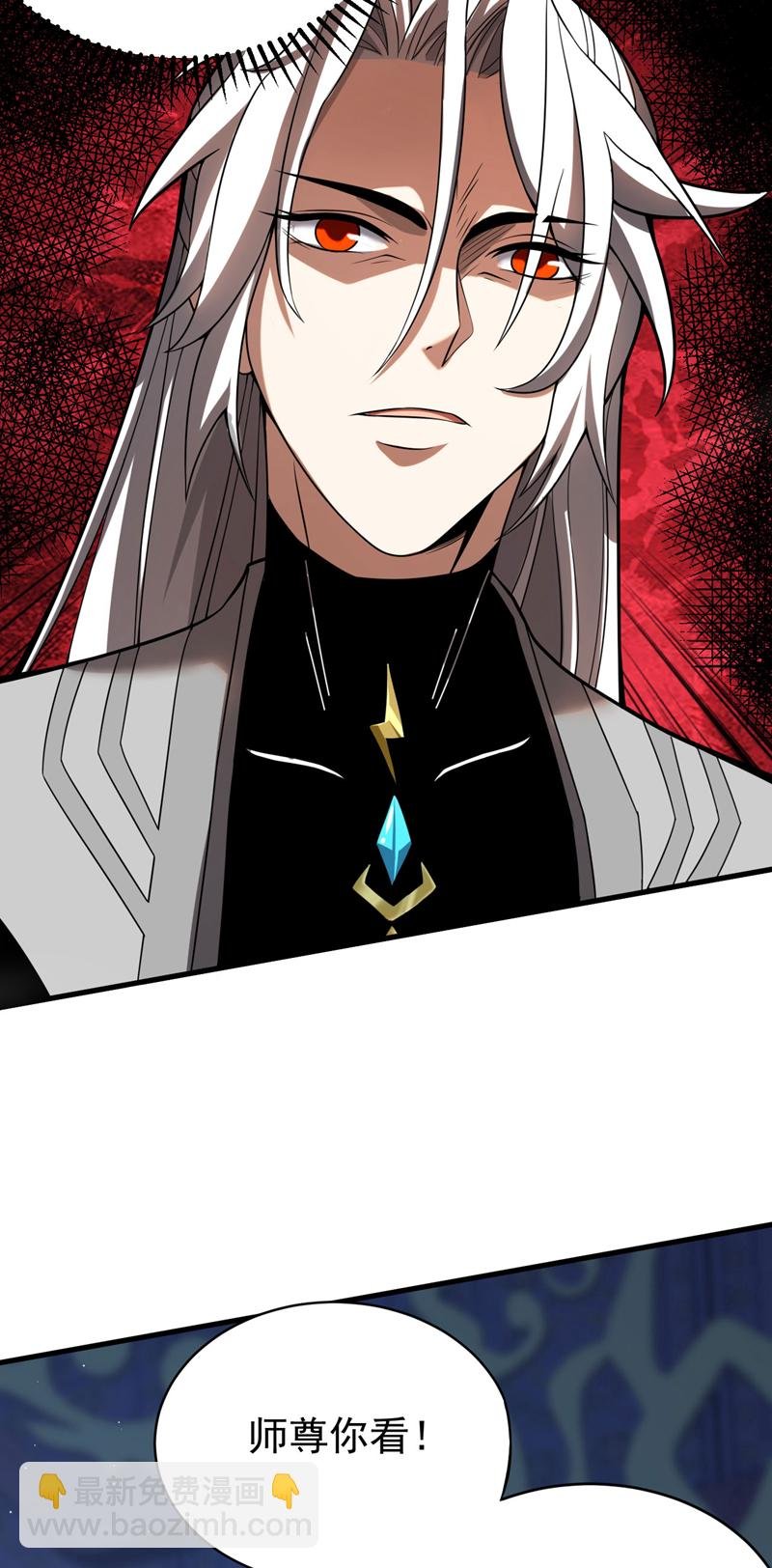 第31话 网开一面？