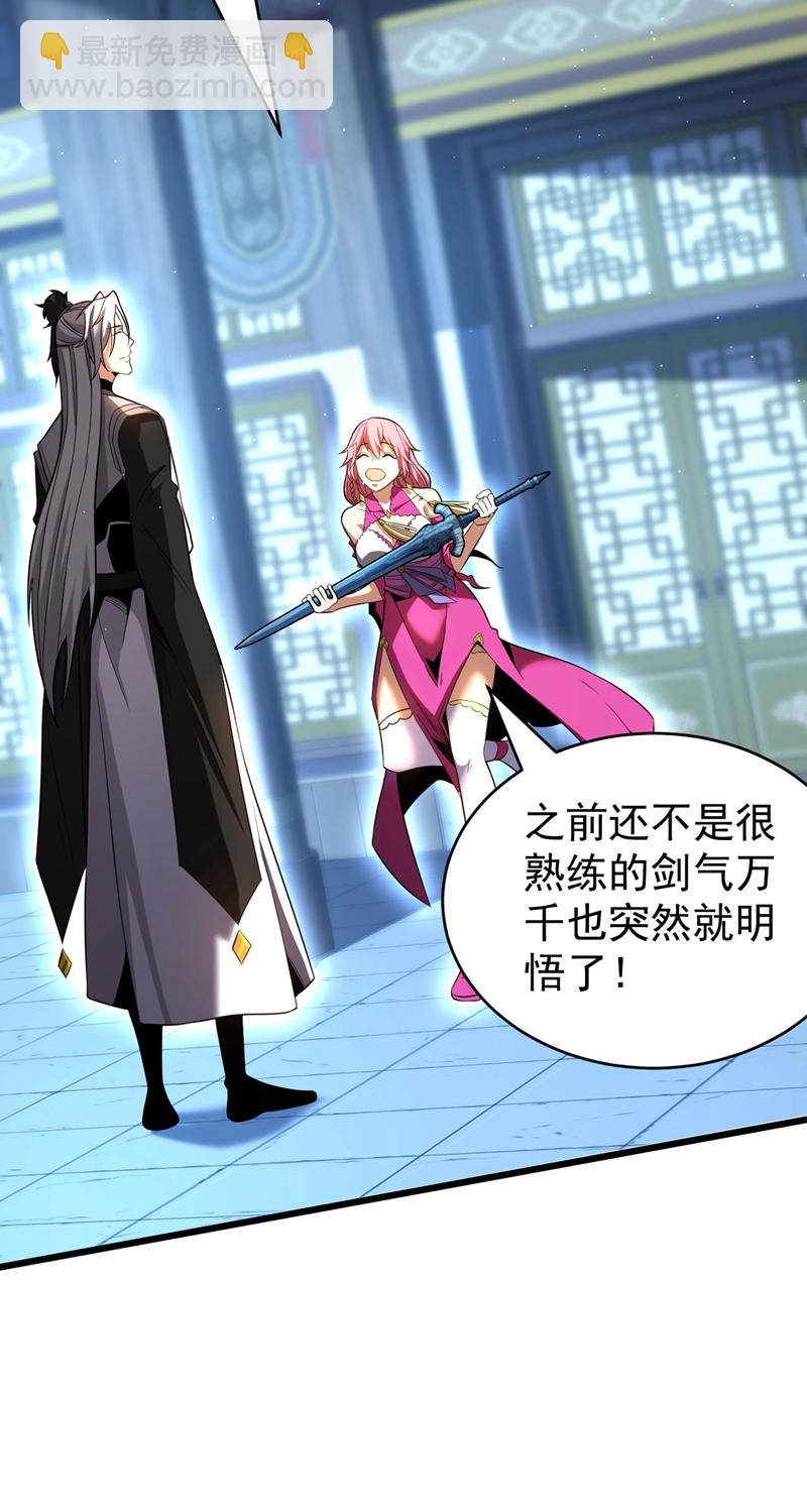 第31话 网开一面？