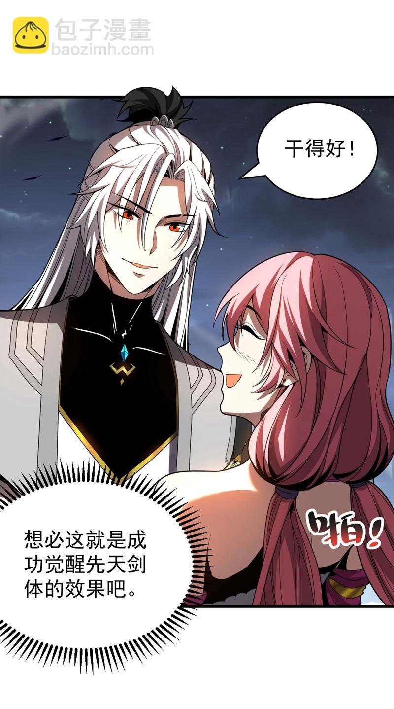 第31话 网开一面？
