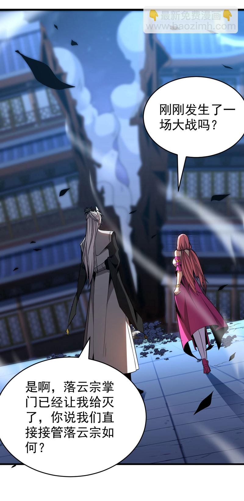 第31话 网开一面？