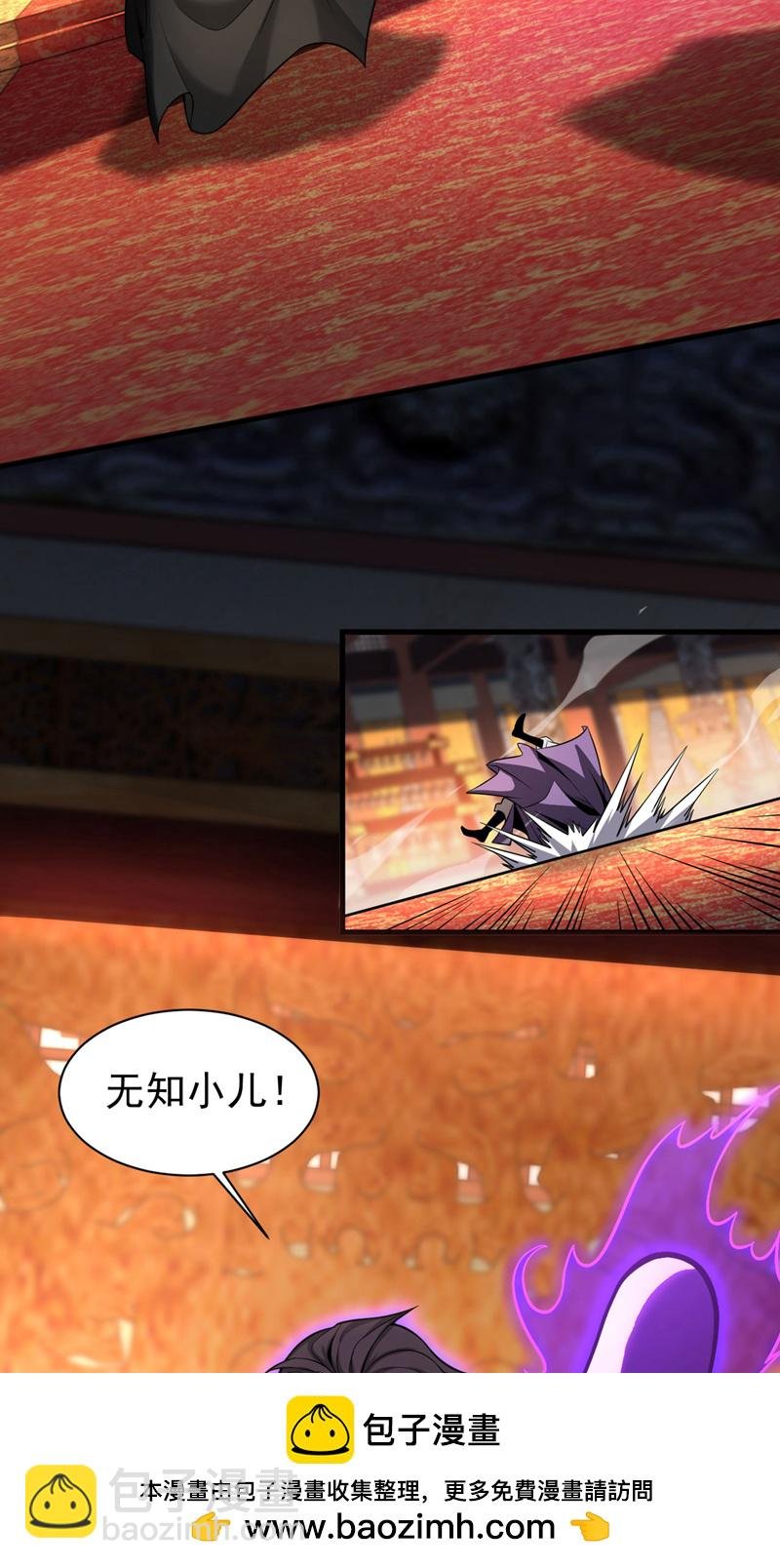 第31话 网开一面？