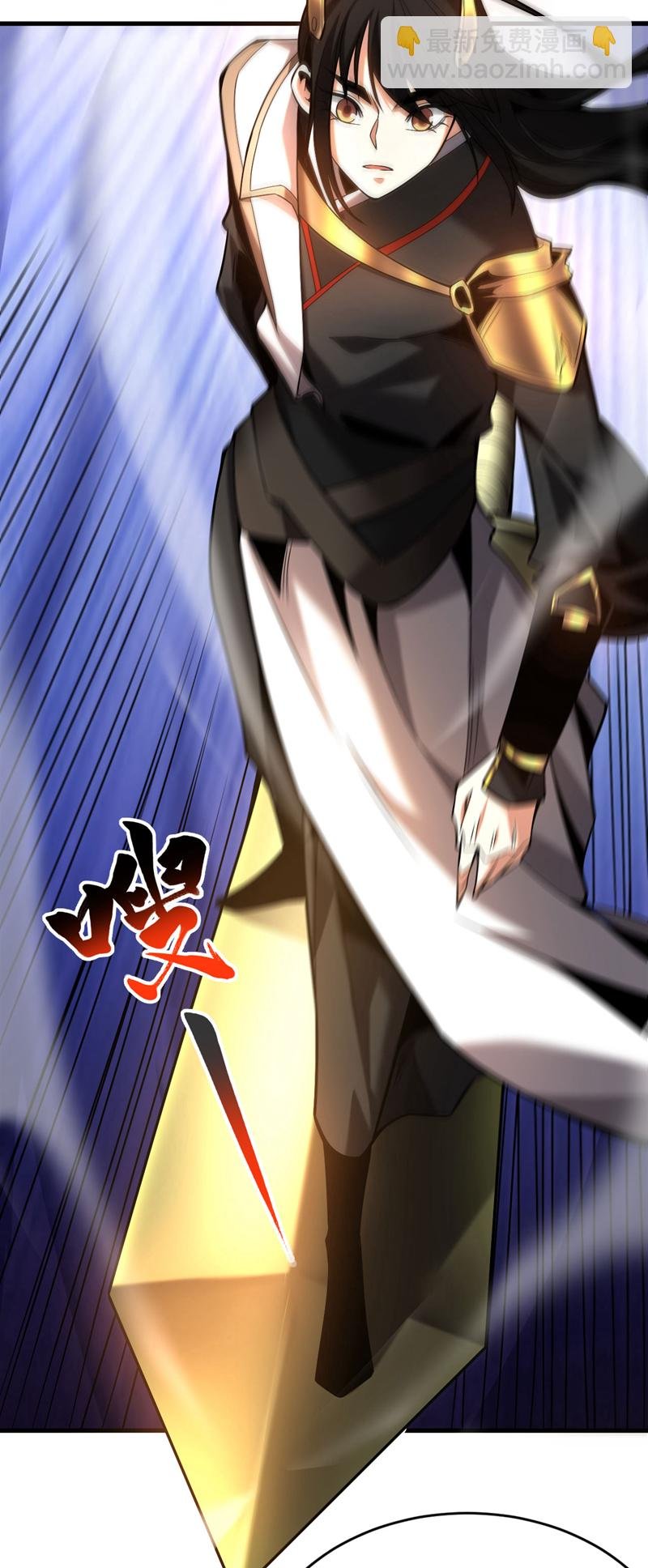 第32话 人生巅峰！