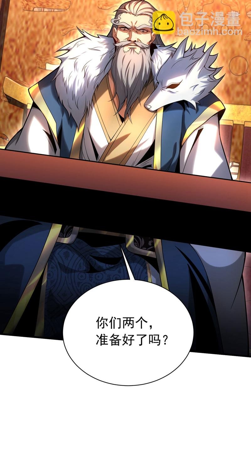 第32话 人生巅峰！