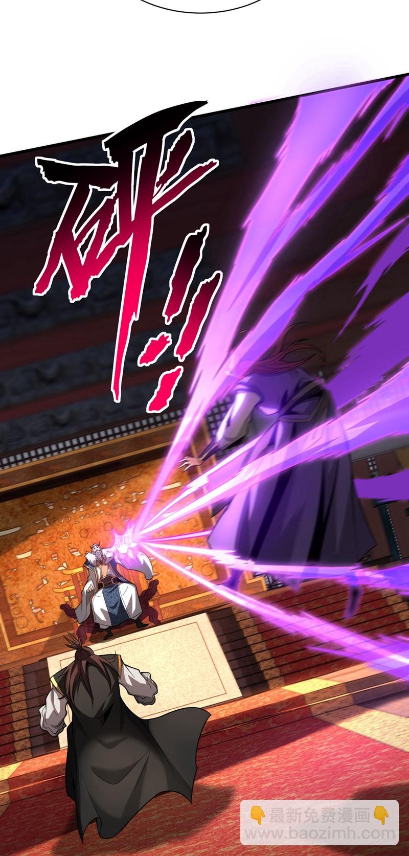 第32话 人生巅峰！