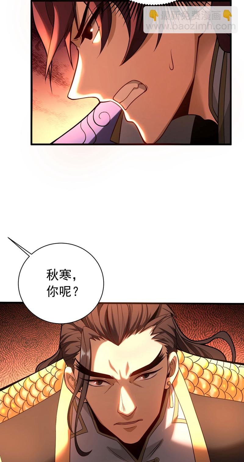 第32话 人生巅峰！