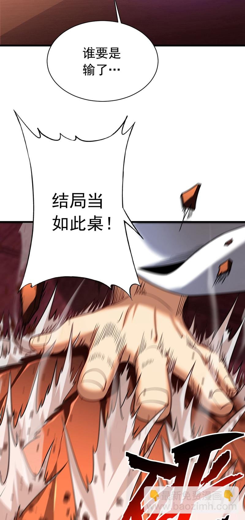 第33话 有好戏看了